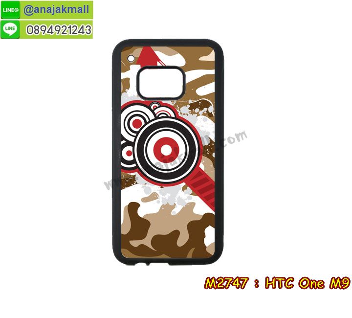 เคสมือถือ HTC one m9,รับพิมพ์ลาย HTC one m9,กรอบมือถือ HTC one m9,ซองมือถือ HTC one m9,เคสหนัง HTC one m9,เคสพิมพ์ลาย HTC one m9,เคสฝาพับ HTC one m9,เคสพิมพ์ลาย HTC one m9,เคสไดอารี่ HTC one m9,เคสฝาพับพิมพ์ลาย HTC one m9,เคสนิ่มสกรีน HTC one m9,สั่งสกรีนเคส HTC one m9,เคสโรบอท HTC one m9,เคสกันกระแทก HTC one m9,เคสซิลิโคนเอชทีซี one m9,เคสซิลิโคนพิมพ์ลาย HTC one m9,เคสแข็งพิมพ์ลาย HTC one m9,เคสกรอบอลูมิเนียม htc one m9,กรอบฝาหลังนิ่ม HTC one m9,เคสตัวการ์ตูน HTC one m9,กรอบกันกระแทก HTC one m9,เคส 2 ชั้น กันกระแทก HTC one m9,เคสประดับ htc one m9,ฝาหลังสกรีน HTC one m9,เคสยางสกรีนลายการ์ตูน HTC one m9,เคสคริสตัล htc one m9,เคสตกแต่งเพชร htc one m9,เคสอลูมิเนียม htc one m9,กรอบอลูมิเนียม,เคสสายสร้อย htc one m9,เคสแต่งเพชรฟรุ๊งฟริ๊ง htc one m9,เคสโชว์เบอร์การ์ตูน htc one m9,เคสหนังโชว์เบอร์ลายการ์ตูน htc one m9,สกรีนฝาพับโชว์เบอร์ htc one m9